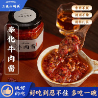 三关六码头奉化牛肉酱微辣200g*1瓶