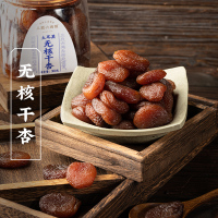 三关六码头无核干杏360g*1罐