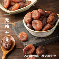 三关六码头无核杏干100g