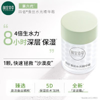 相宜本草四倍蚕丝光泽精华霜60g