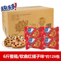 趣多多软曲奇红提味散装3KG