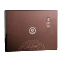 金中茶-老枞水仙(咖金版)162g