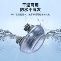 云康宝头部按摩仪CM11A