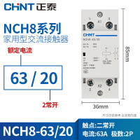 正泰(CHNT)小型交流接触器NCH8-63/20 220/230V