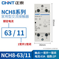 正泰(CHNT)小型交流接触器NCH8-63/11 220/230V