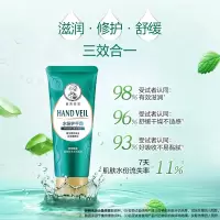 曼秀雷敦水份润手霜50g