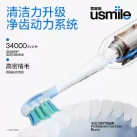 usmile笑容加成人声波电动牙刷P10昆仑白