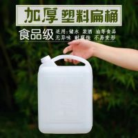 20L 白色塑料桶/单位/个