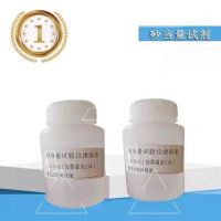 砂当量冲洗液(单位:瓶)