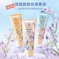 曼秀雷敦花语舒缓润手霜-白茶花味 50g