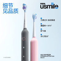 usmile笑容加成人声波震动电动牙刷Y1PRO雾蓝