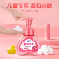 蓝月亮 果泡多多草莓 儿童泡泡洗手液200g*3