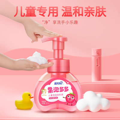 蓝月亮 果泡多多草莓 儿童泡泡洗手液200g*3