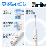 usmile笑容加 成人声波电动牙刷U2S颜色:大理石白