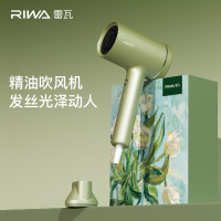 雷瓦 精油电吹风 RC-7520