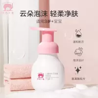 红色小象儿童益生元舒缓洁面泡99ml