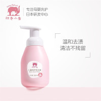 红色小象儿童净护洗手液200ml