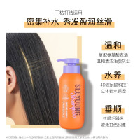 滋源无硅油玻尿酸水光柔顺洗发水300ml