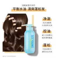 滋源无硅油玻尿酸蓬松控油洗发水300ml