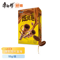 康师傅 炫风卷夹心蛋卷咖啡牛奶味早餐办公室休闲零食网红下午茶 55g*24盒