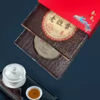 素言茶坊和礼双饼2090g