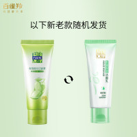 百雀羚草本精萃水润保湿洁面乳95g