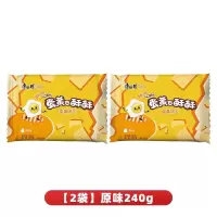 康师傅蛋黄也酥酥单片酥性饼干零食早餐代餐小吃休闲食品240g*16包(原味)