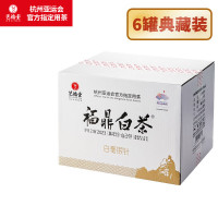 艺福堂岁月之脉2023*福鼎白茶白毫银针特级180g*6/箱