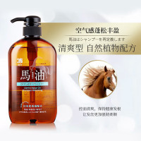 蝶印 马油洗发水(清爽型)600mL