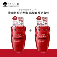 卡蓓诺 防脱洗发水(损伤性脱发)350mL