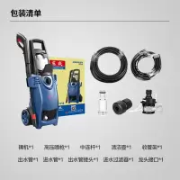 东成手提便携式高压清洗机洗车机家用汽车设备洗车水枪 Q1W-FF-5.5/10
