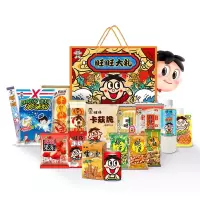 旺旺大礼盒84g+52g+42g+135g+70g+70g+95g+95g+126g+60g+56g+150g等