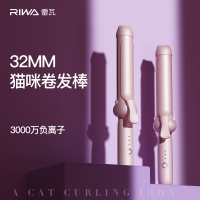 雷瓦猫猫卷发棒 RB-8355