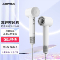 徕芬SE吹风机家用电吹风大功率高速吹风机负离子速干低噪音便携吹风机