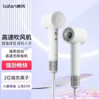 徕芬SE吹风机家用电吹风大功率高速吹风机负离子速干低噪音便携吹风机