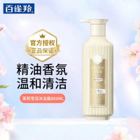 三生花精油香氛护肤沐浴露(茉莉盈润)800ml(新老包装发货)