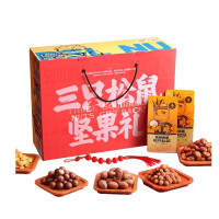 三只松鼠 坚果礼盒B款(红黄款)1188g 坚果礼盒整箱零食夏威夷果 (单位:盒)