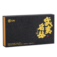 中茶-武夷名丛-四大名丛S 68g