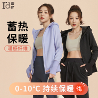 爱帝 加绒加厚连帽外套双面绒蓄热保暖修身显瘦长款防风运动瑜伽