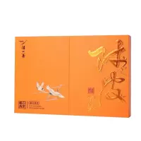 得一茶·陈皮白茶礼盒 200g