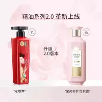 三生花精油香氛洗发露(滋养修护)500ml(新老包装发货)