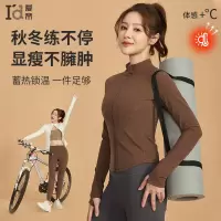 爱帝 小暖绒修身立领夹克运动上衣加绒保暖高领拉链外穿瑜伽外套女