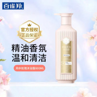 三生花精油香氛护肤沐浴露(玫瑰滋养)800ml(新老包装发货)