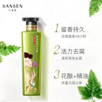 三生花精油香氛洗发露(去屑止痒)500ml(新老包装发货)