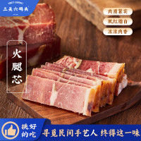 三关六码头金华地方猪肉上方火腿芯500g