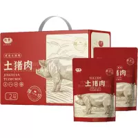 首煜珍情土猪肉礼盒 2000g
