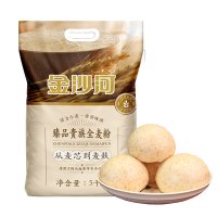 金沙河5kg臻品贵族全麦粉