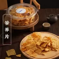三关六码头苦荞片140g*2盒