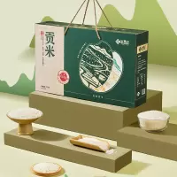 鲜品屋—5kg特优贡米礼盒