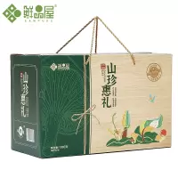 鲜品屋—1.08kg山珍惠礼礼盒鲍鱼菇黑木耳菌菇组合干货